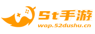 有什么适合聚会的手游